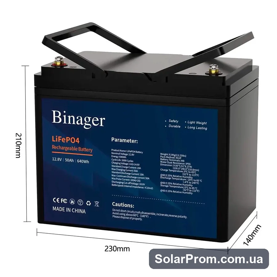 Акумуляторна батарея HS-12,8V50Ah Binager (LiFePO4 12,8V 50Ah 640Wh) - фото 2, SolarProm