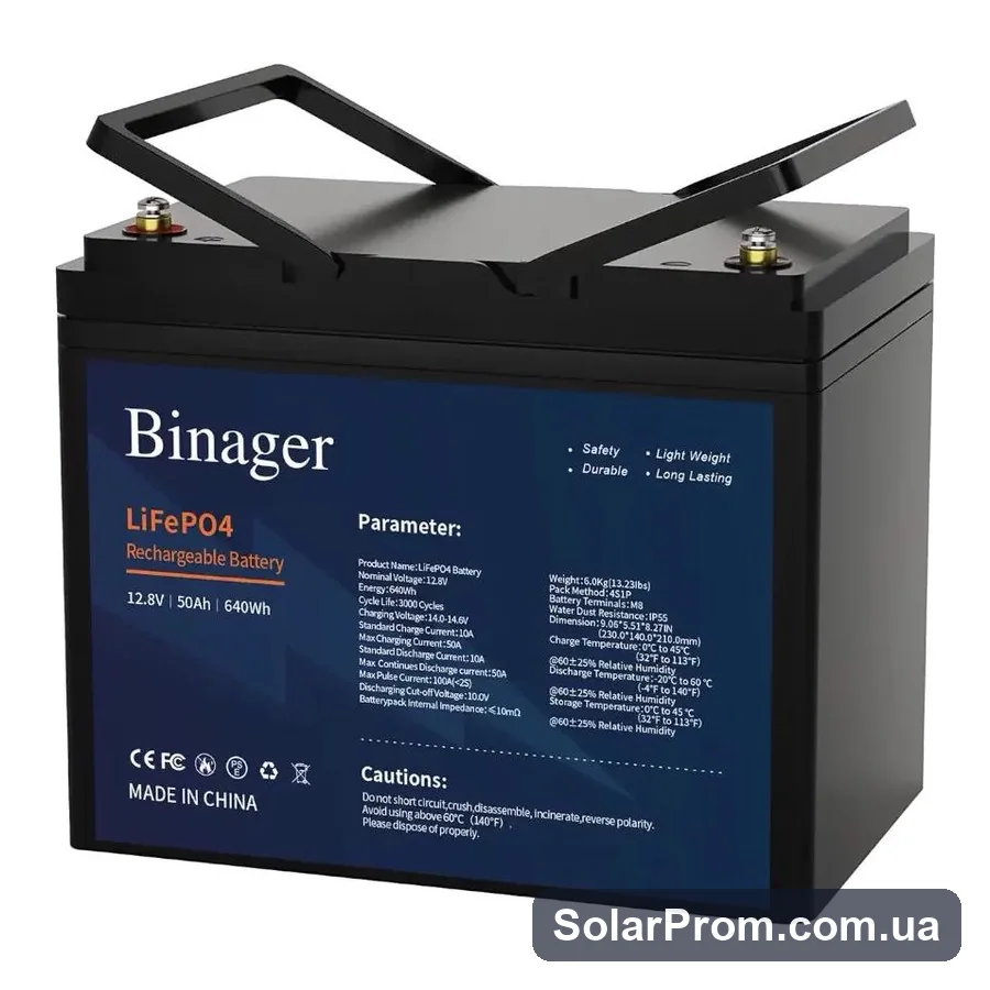 Акумуляторна батарея HS-12,8V50Ah Binager (LiFePO4 12,8V 50Ah 640Wh) - фото 3, SolarProm
