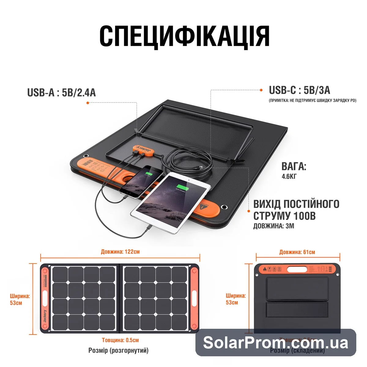 Сонячна панель Jackery SolarSaga 100W (100 Вт, монокристал, складана) - фото 2, SolarProm