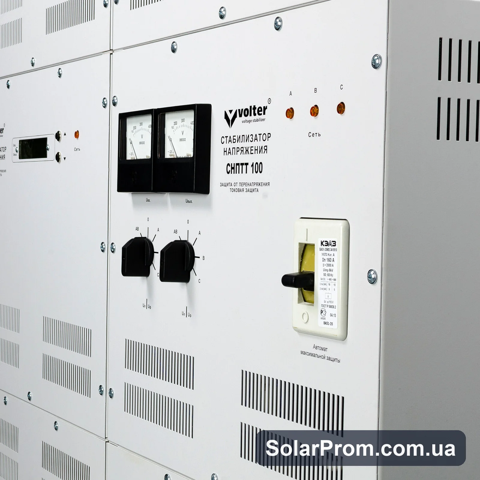 Стабілізатор напруги Volter-150 птс - фото 3, SolarProm